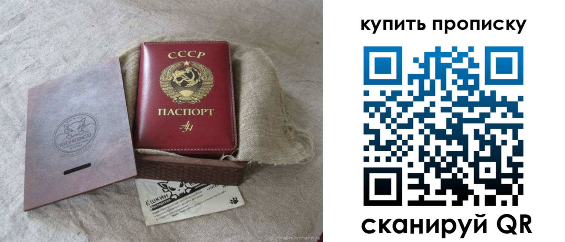 прописка для кредита в Медногорске