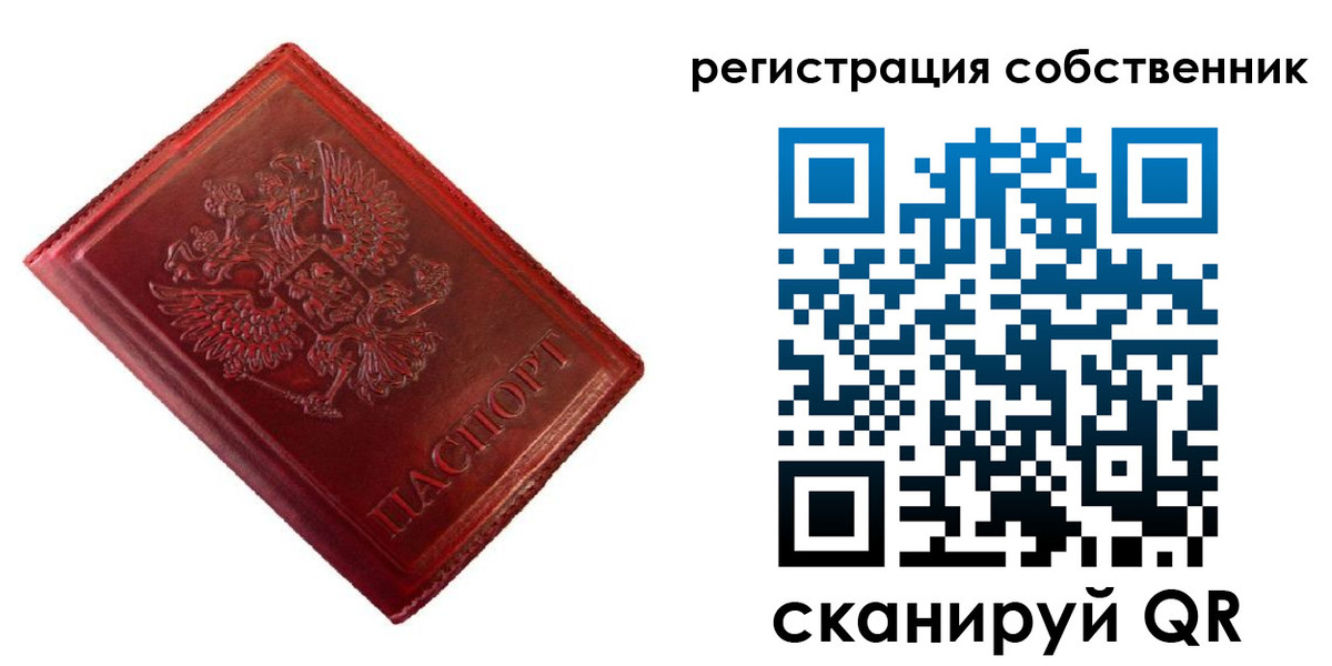 временная регистрация госуслуги в Медногорске